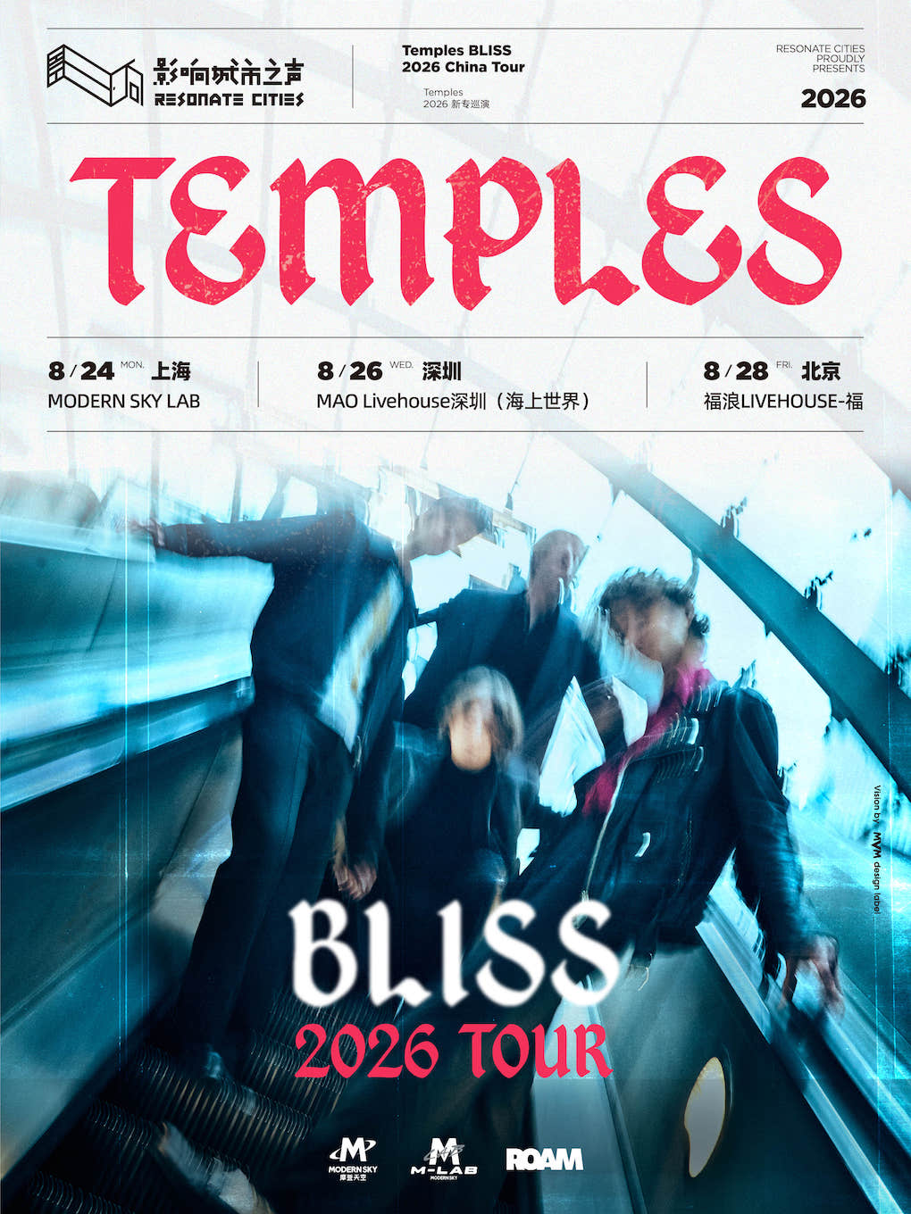 Temples 2026 新专巡演 北京站