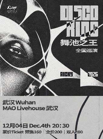 Ricky2026巡演 武汉站-第二十五届上海国际艺术节扶…