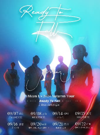 I Mean Us其它场次：I Mean Us「Ready to Fall」2024秋季巡演-武汉站