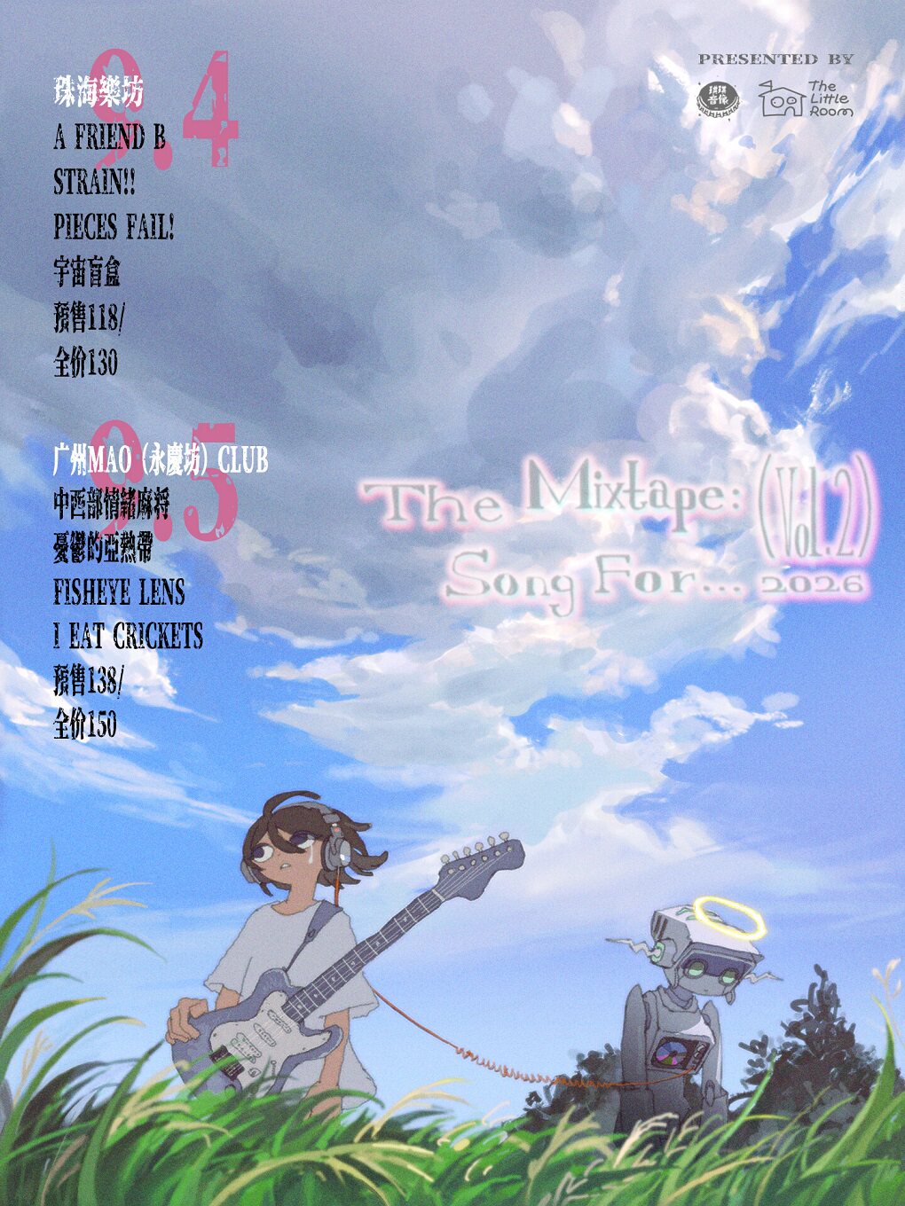 【珠海】The Mixtape: Song For...Vol.2 珠海站