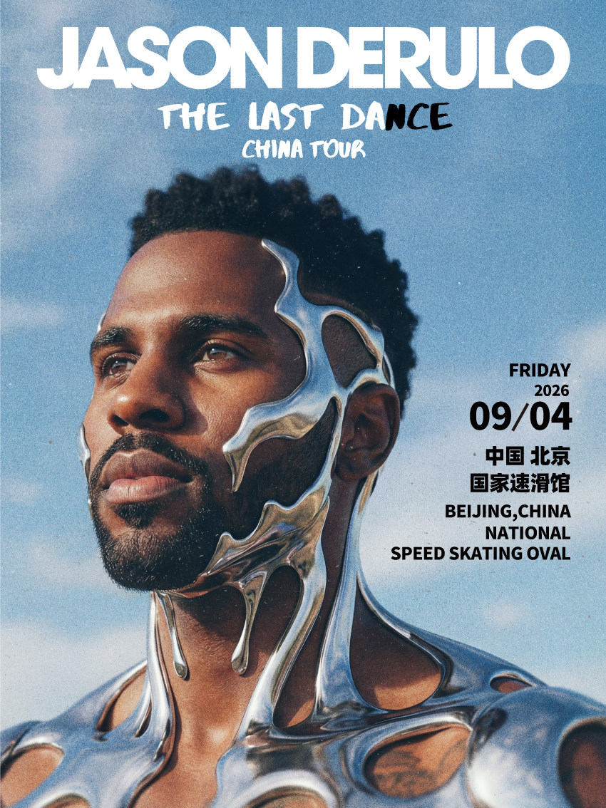 【北京】Jason Derulo (杰森德鲁罗) 2026演唱会 - 北京站