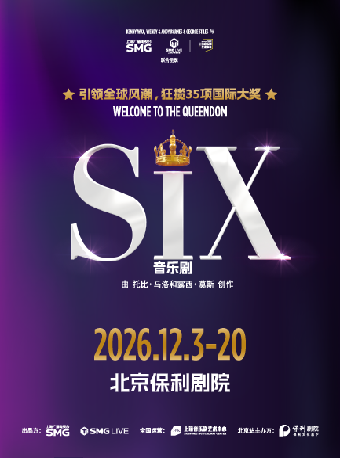 【北京】英文原版音乐剧《SIX》