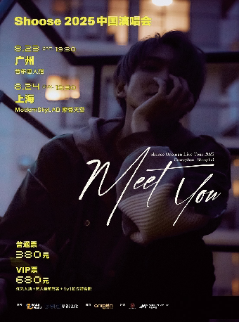 上海「Meet You」Shoose（しゅーず） Oneman Live Tour 2025 in Shanghai
