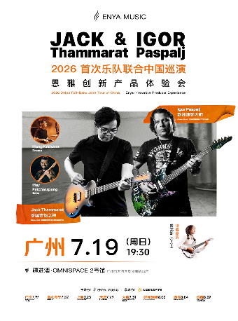 热门活动-【广州】双电吉他大师Jack Thammarat & lgor Paspalj 首次乐队联合巡演 广州站