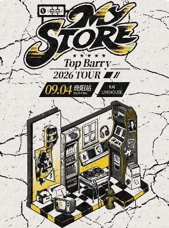 Top Barry 「My Store」2026巡演 贵阳站