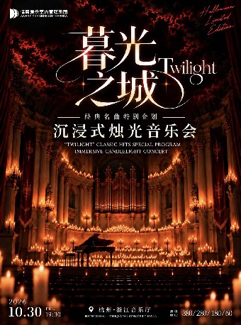 经典名曲特别企划