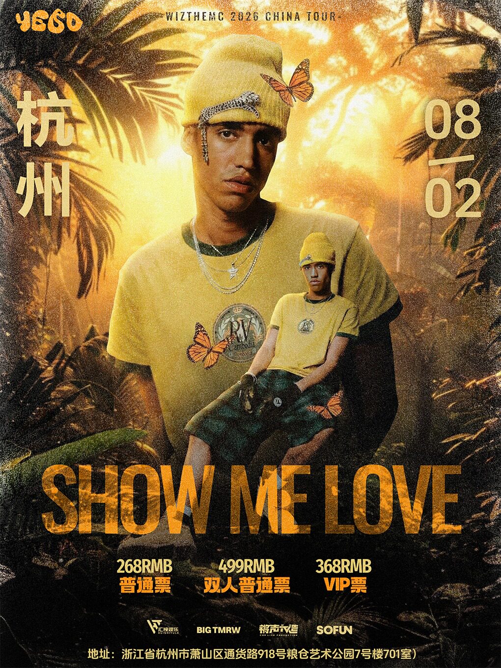 热门活动-【杭州】SHOW ME LOVE -WIZTHEMC 2026 CHINA TOUR-杭州站