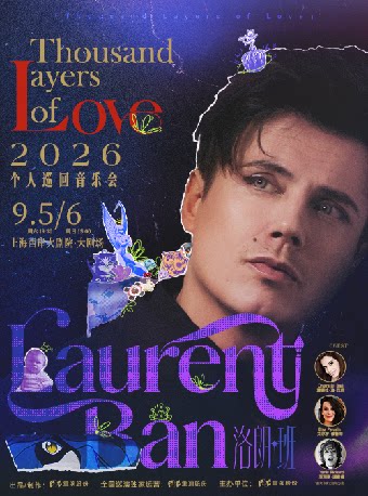 活动封面-重演股份出品制作 洛朗·班2026「Thousand Layers of Love」个人巡回音乐会-上海站