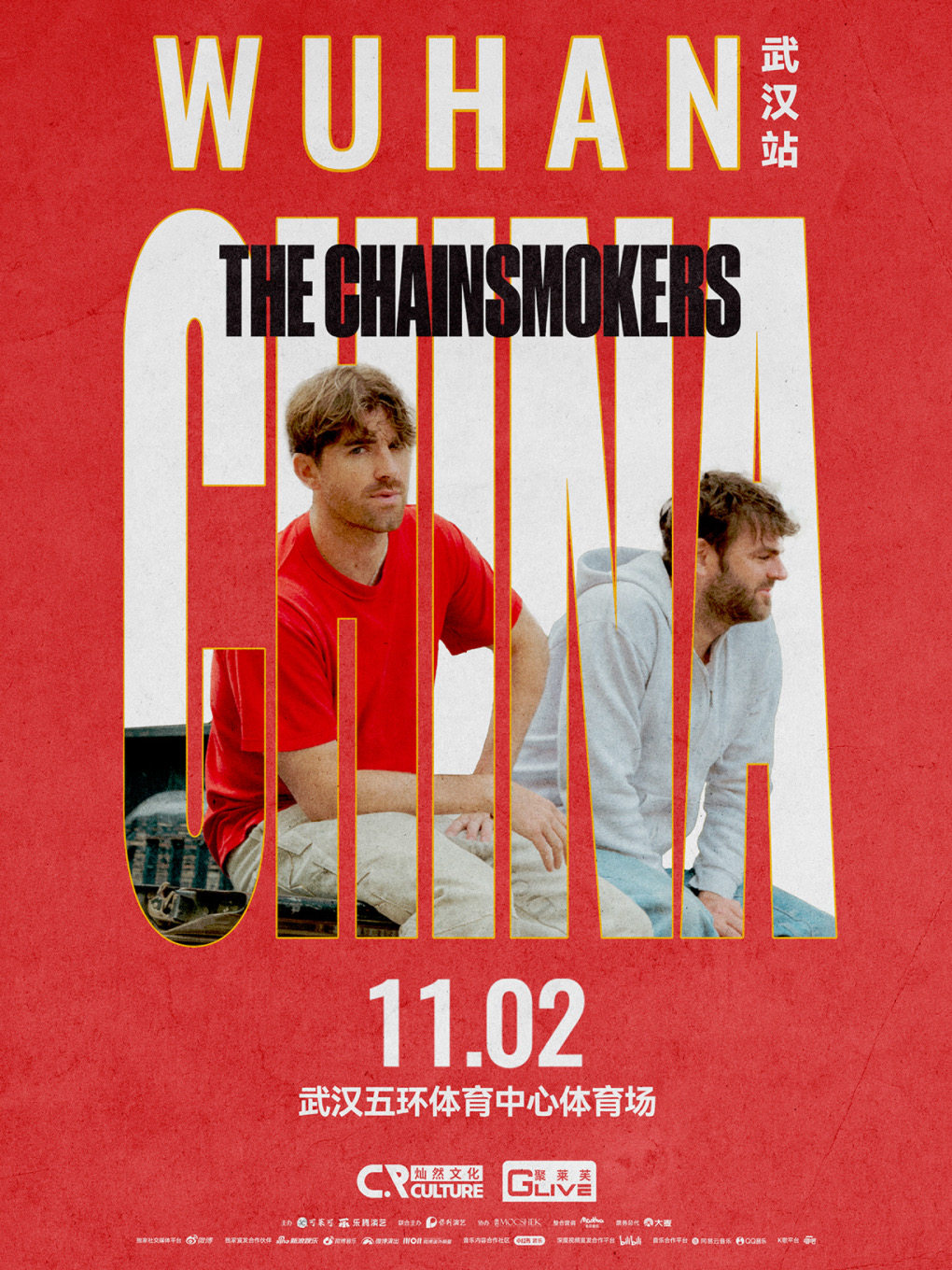 The Chainsmokers（烟鬼组合）2025演唱会-武汉站