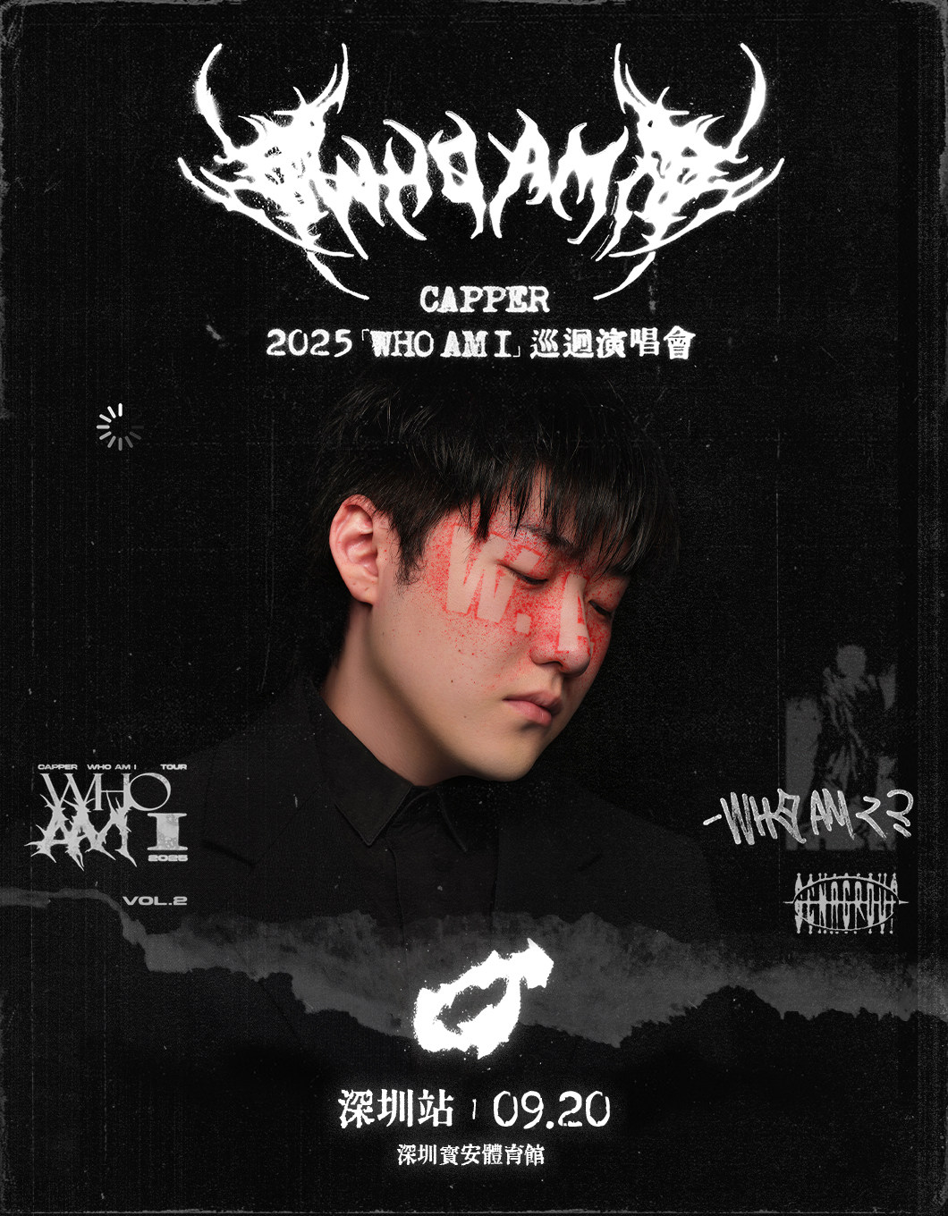 2025 Capper「Who Am I」巡回演唱会-深圳站