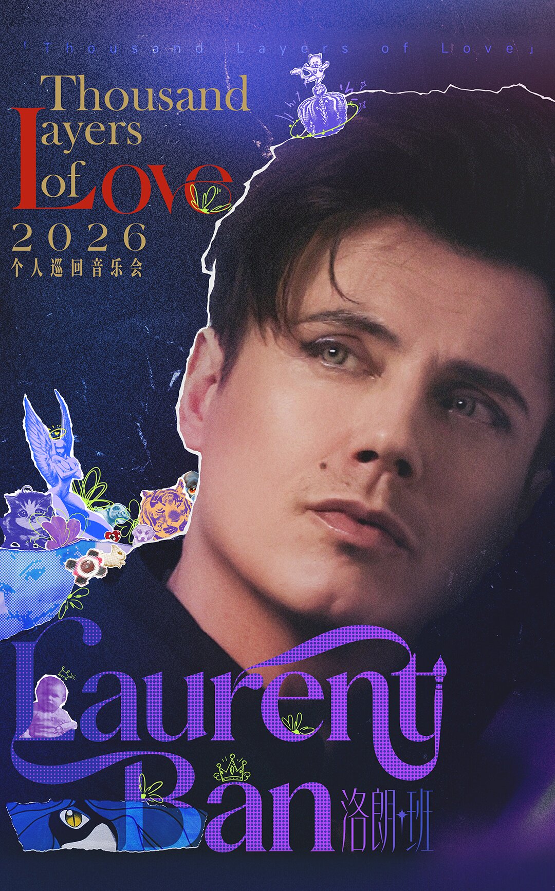 洛朗·班2026「Thousand Layers of Love」个人巡回音乐会