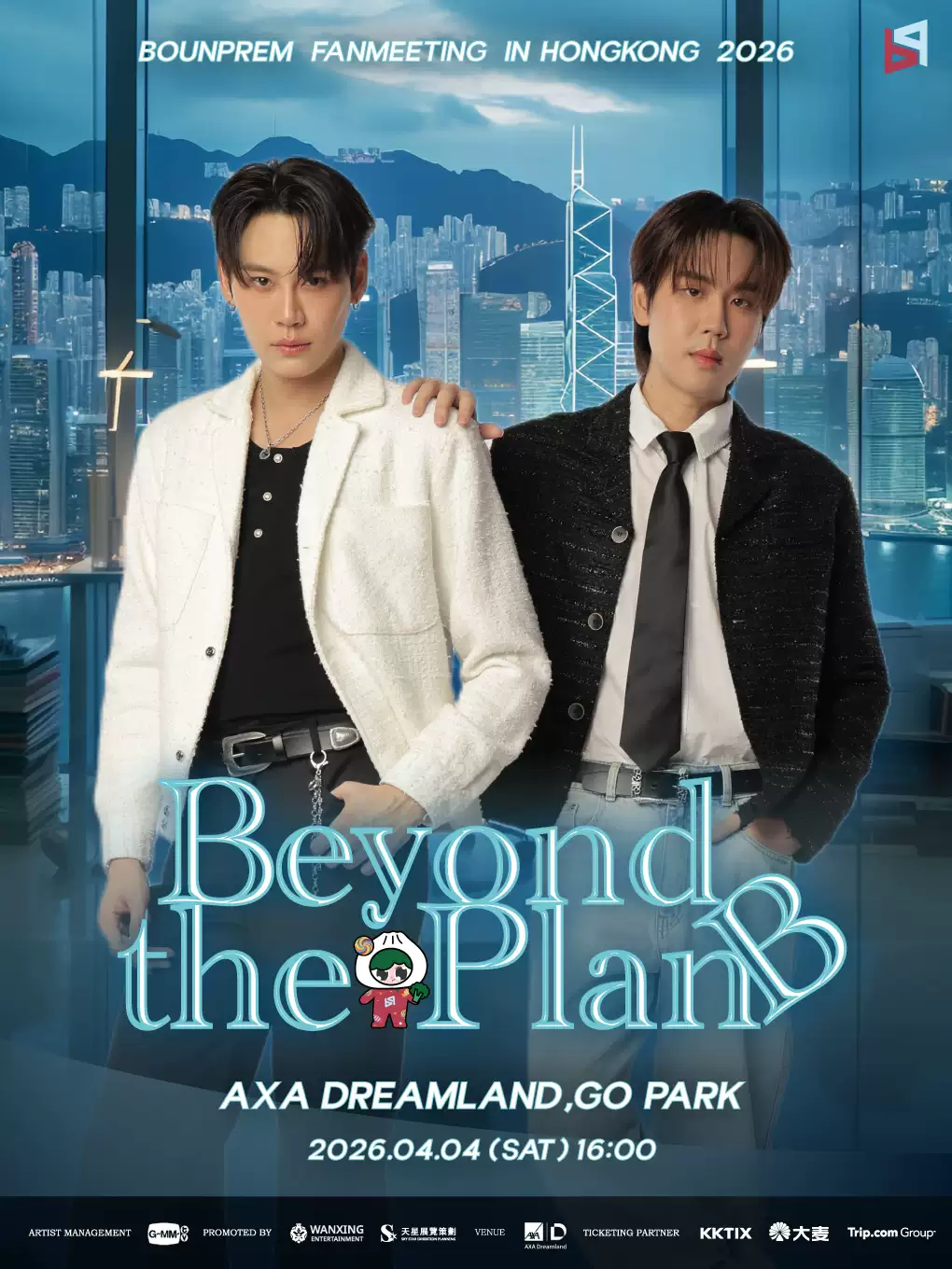 ＜Beyond the PlanB: BounPrem Fanmeeting in Hong Kong 2026＞