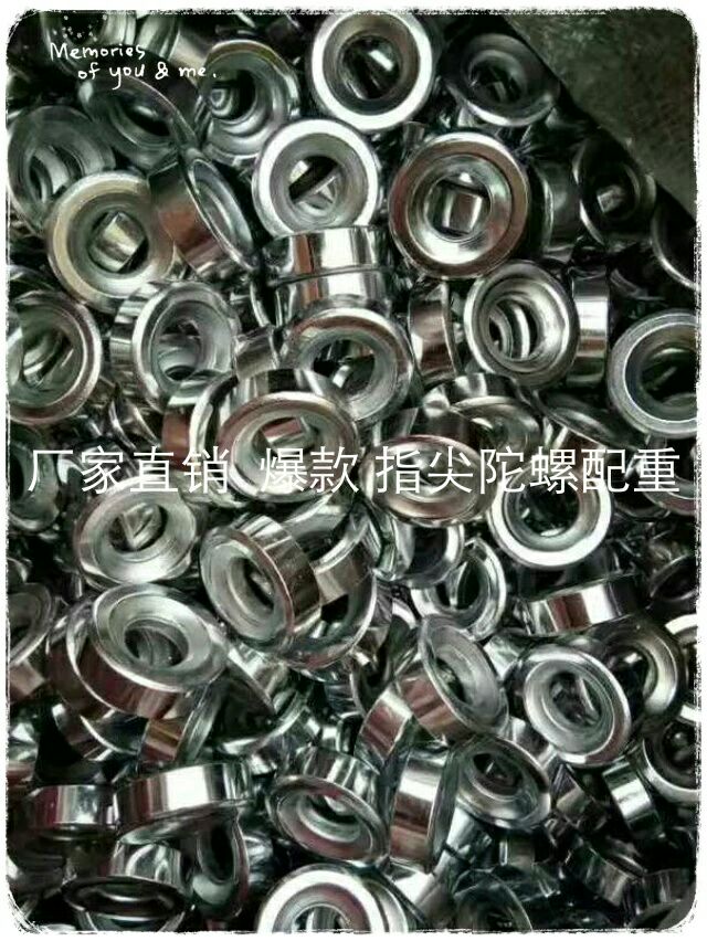 Finger spinner BBS    - Ref 2616153 Image 1