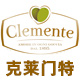 clemente海外旗舰店