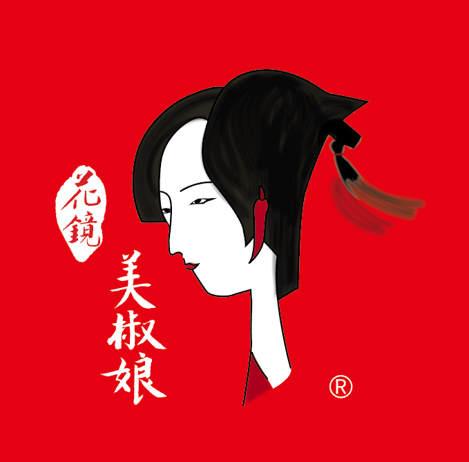花镜美椒娘旗舰店