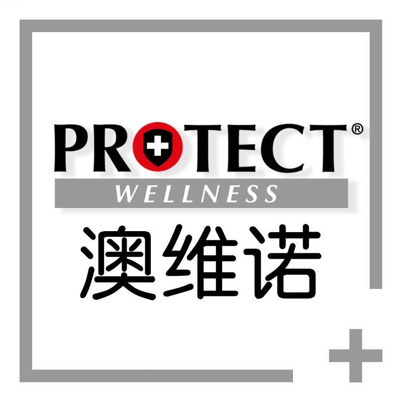 protectwellness海外旗舰店