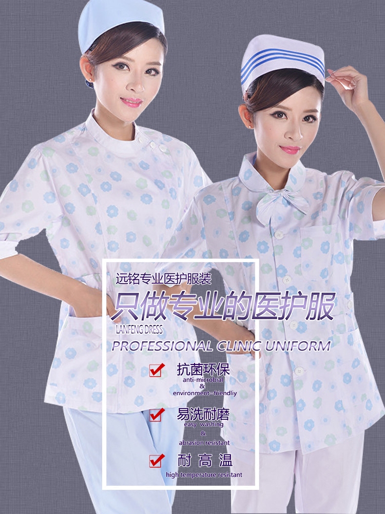 Tenue infirmière - Ref 1862814 Image 6