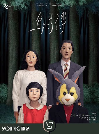 千禧一代的“盗版童话”马璇导演作品《鸟寻得》