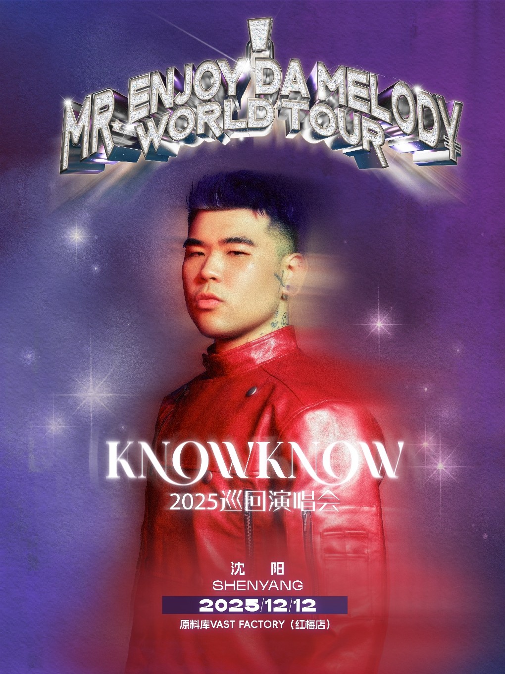 KNOWKNOW Mr.Enjoy Da Melody 2025 巡回演唱会 沈阳站