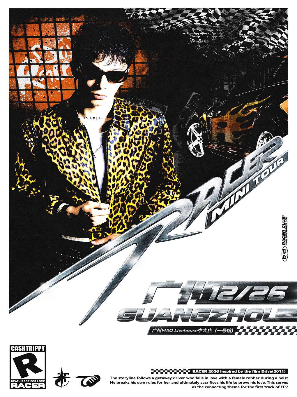 CashTrippy 2026 RACER MINI TOUR-广州站