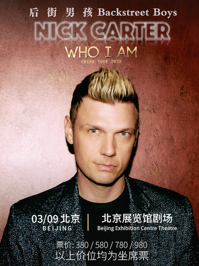 后街男孩-NICK CARTER 2025 WHO I AM 演唱会·北京站