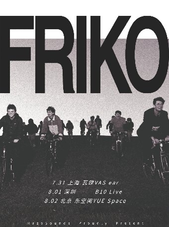 Friko 2026深圳专场 - Something worth waiting for