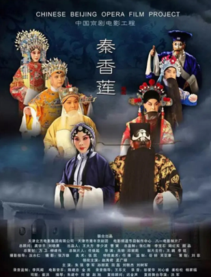 現(xiàn)場放映漢劇武漢站