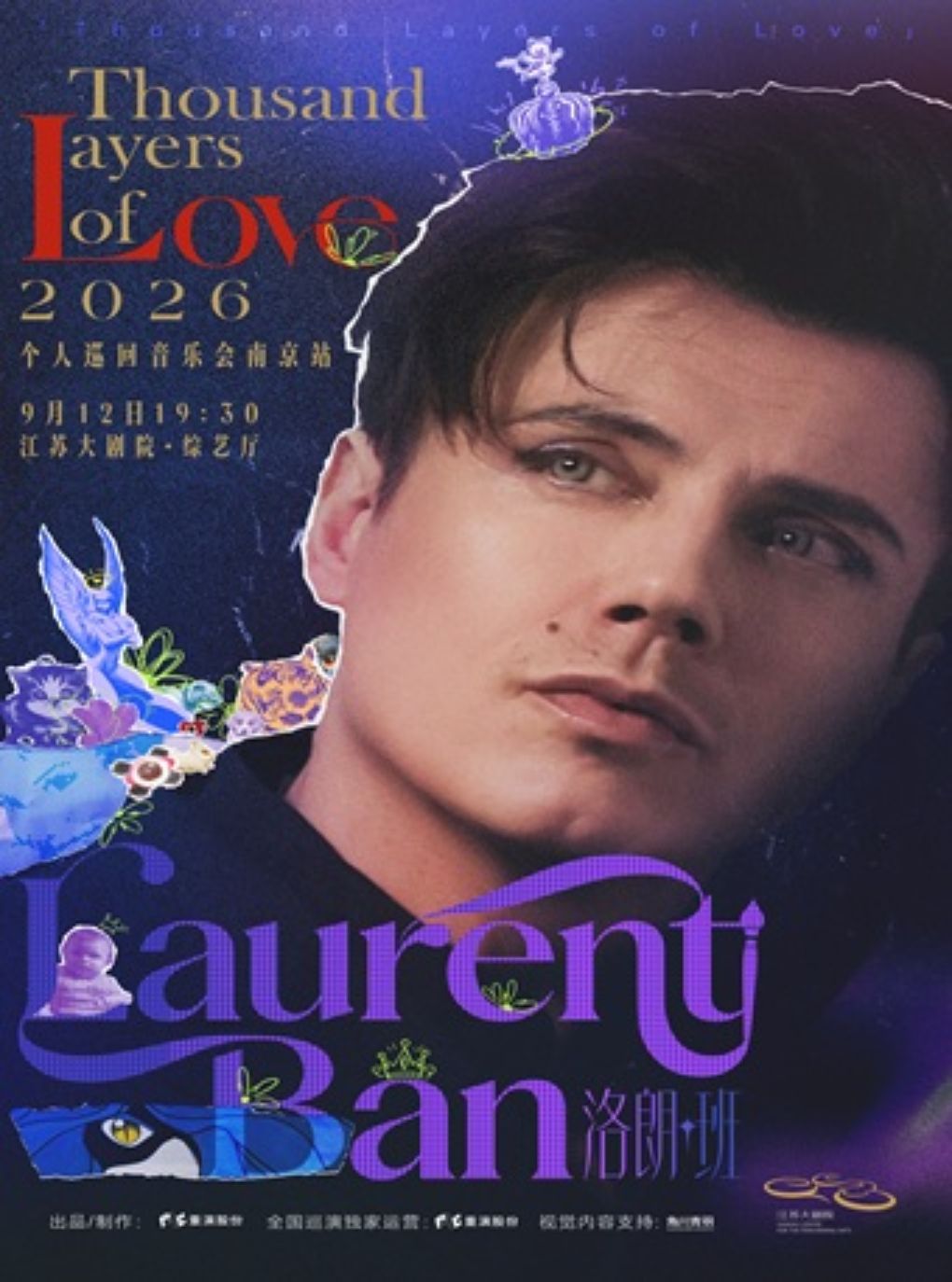 洛朗·班2026 「Thousand Layers of Love」个人巡回音乐会南京站