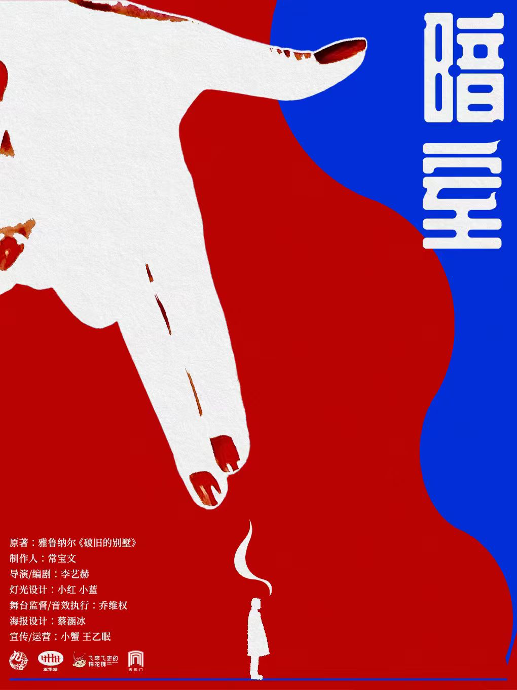 热门活动-【上海】
