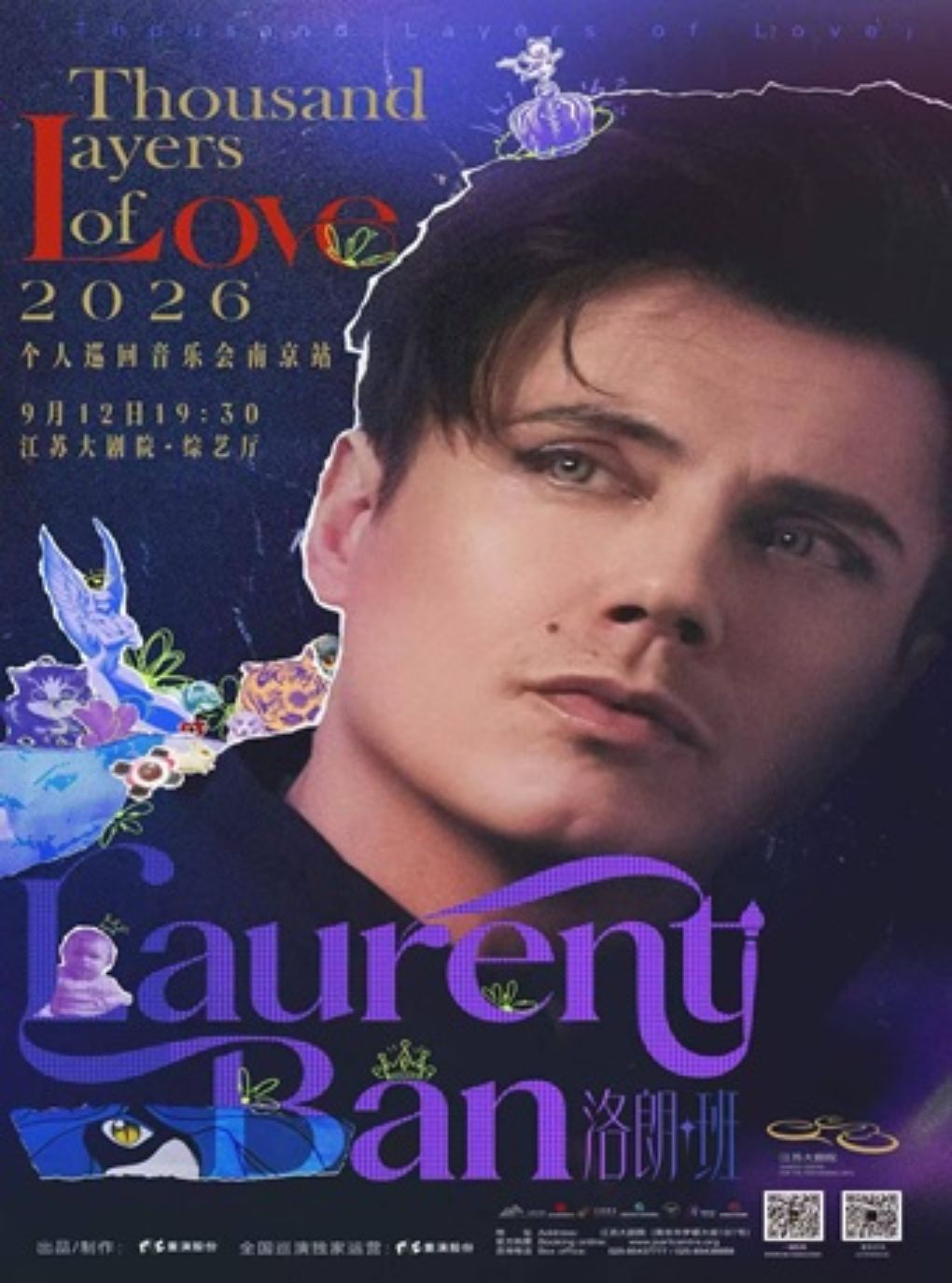 洛朗·班2026 Thousand Layers of Love个人巡回音乐…