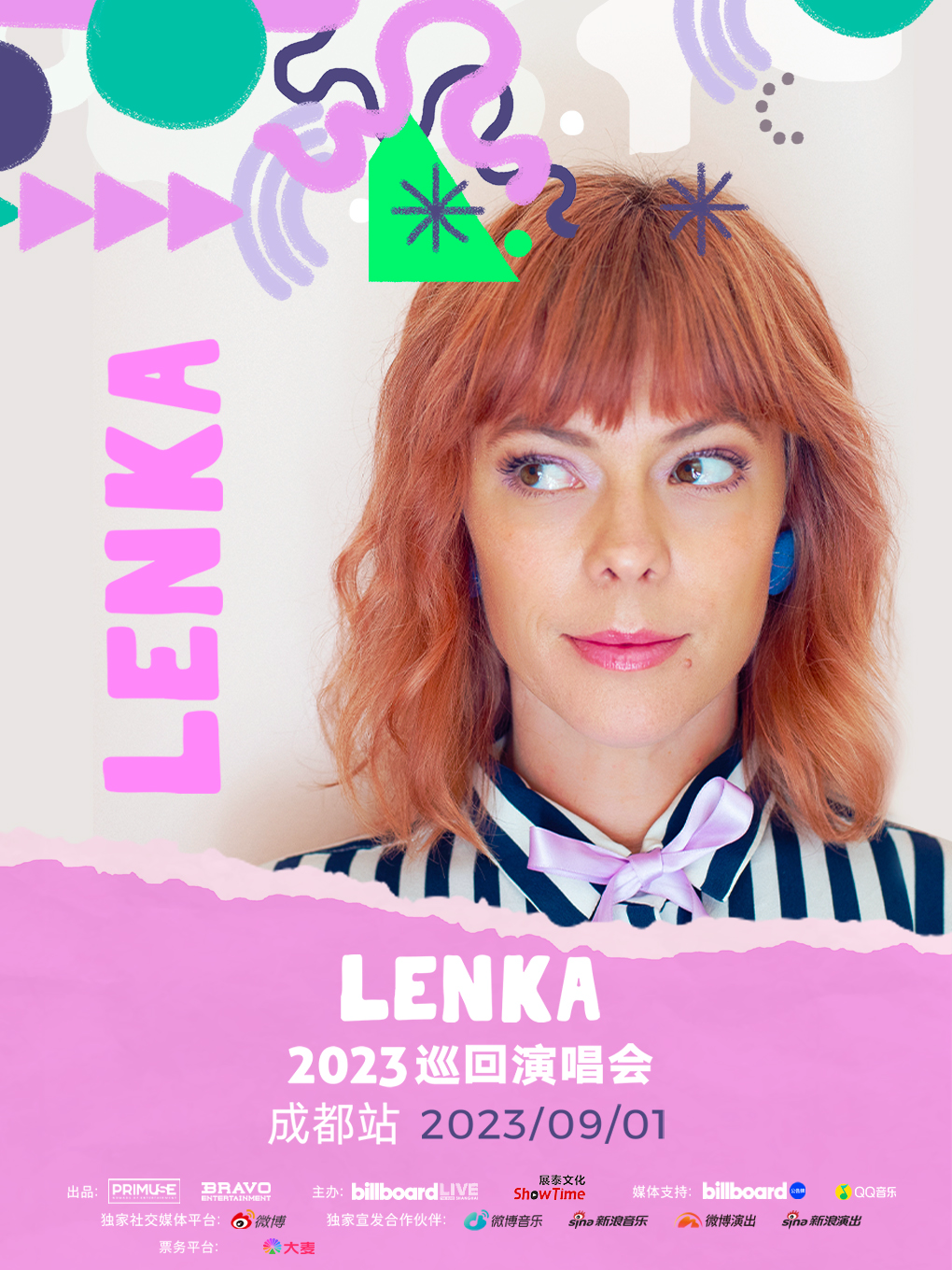 LENKA 2023巡回演唱会—成都站