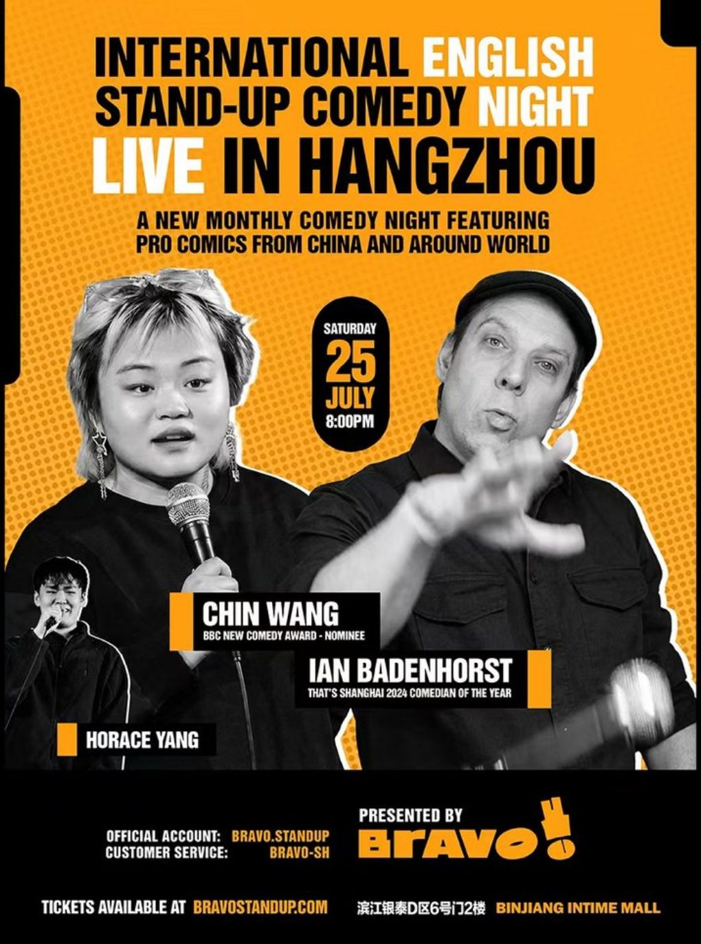 热门活动-【杭州】7月25日 | 英文脱口秀·杭州 | En Comedy Night • Hangzhou