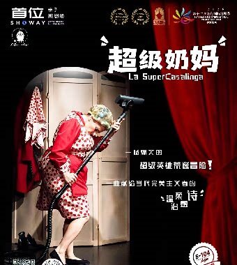 意大利家庭轻喜剧