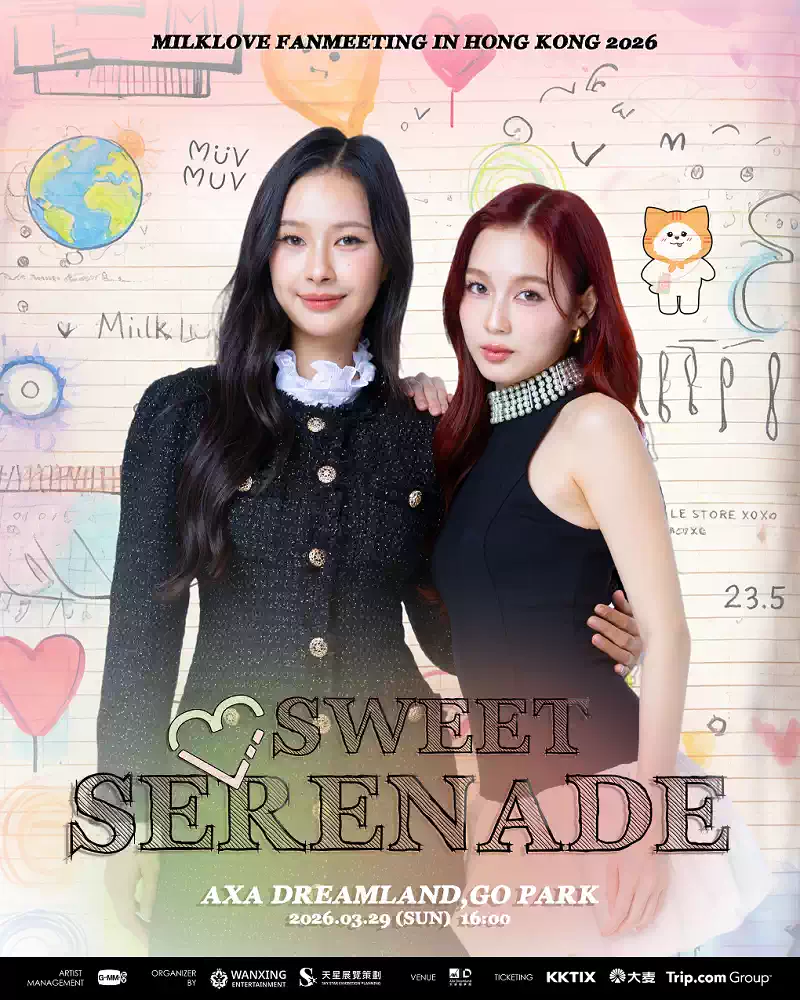Sweet Serenade : MilkLove Fanmeeting in Hong Kong 2026