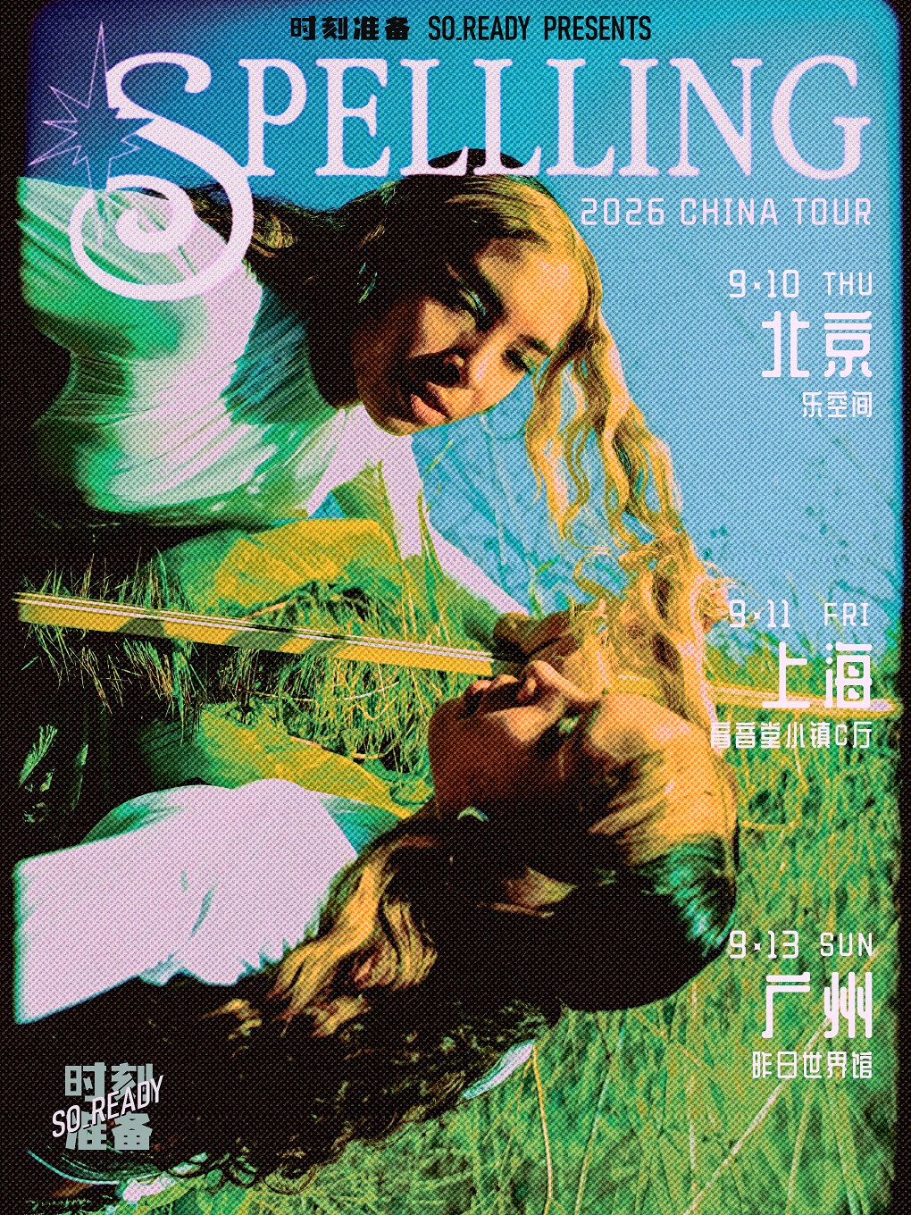So Ready 呈现 | 美国21世纪Art Pop奇才 SPELLLING 拼写姐 2026首度来华 北京站