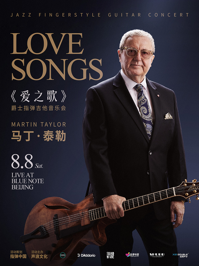 热门活动-【北京】8.8 世界爵士指弹吉他大师 Martin Taylor《LOVE SONGS 爱之歌》吉他音乐会