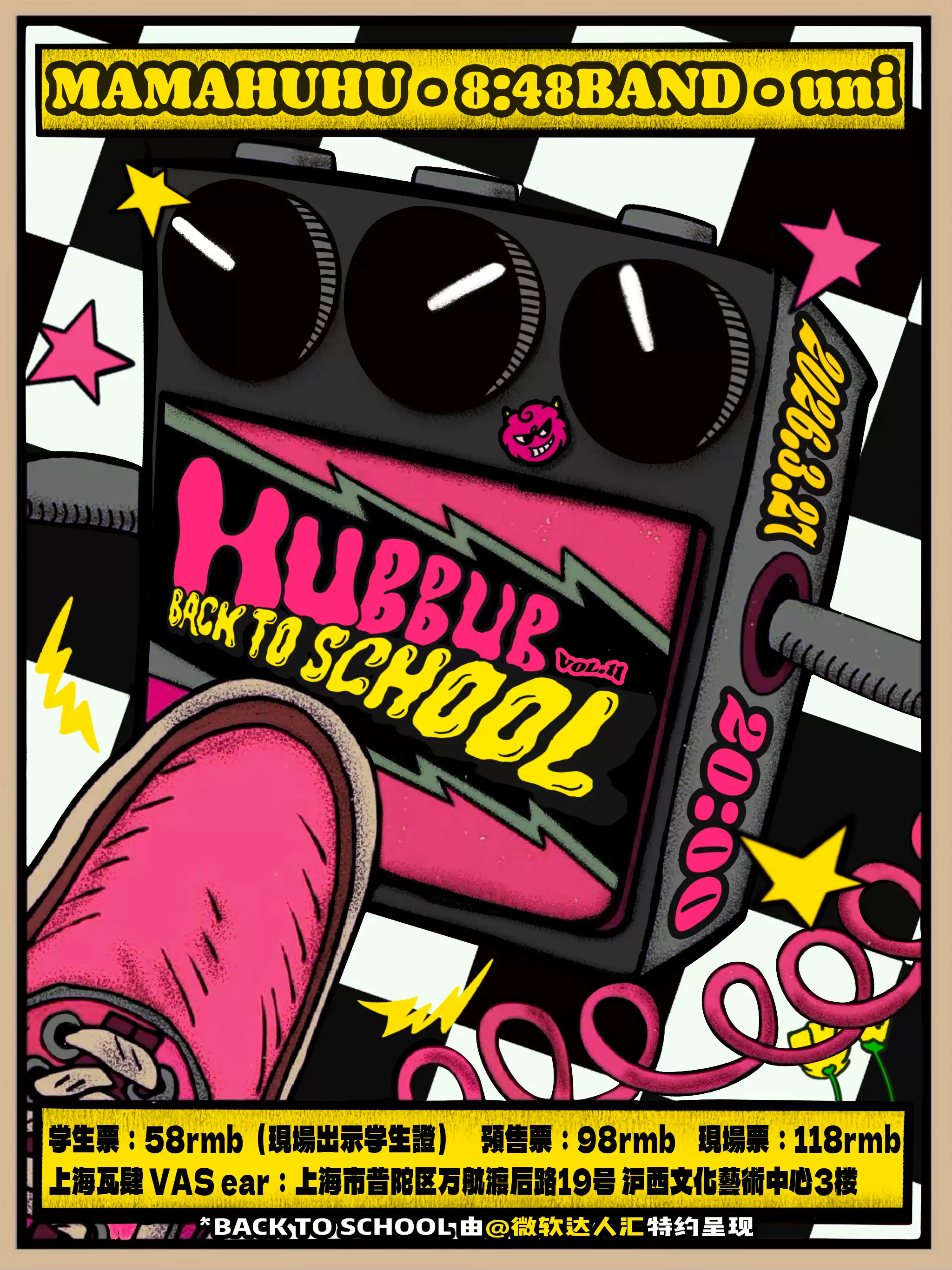 2026 Hubbub Back to school