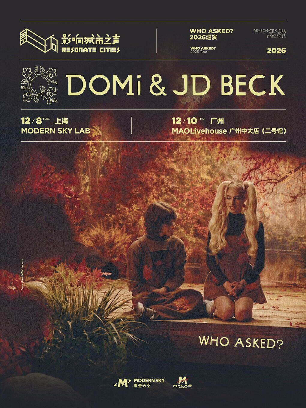 【广州】DOMi & JD BECK 「WHO ASKED？」 2026巡演 广州站