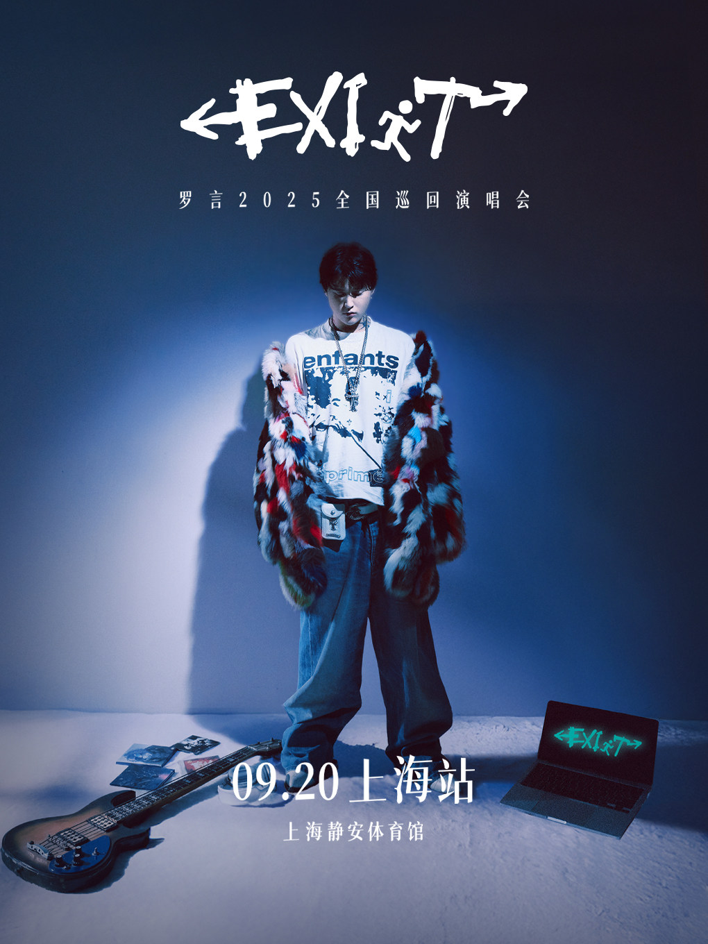 罗言上海演唱会