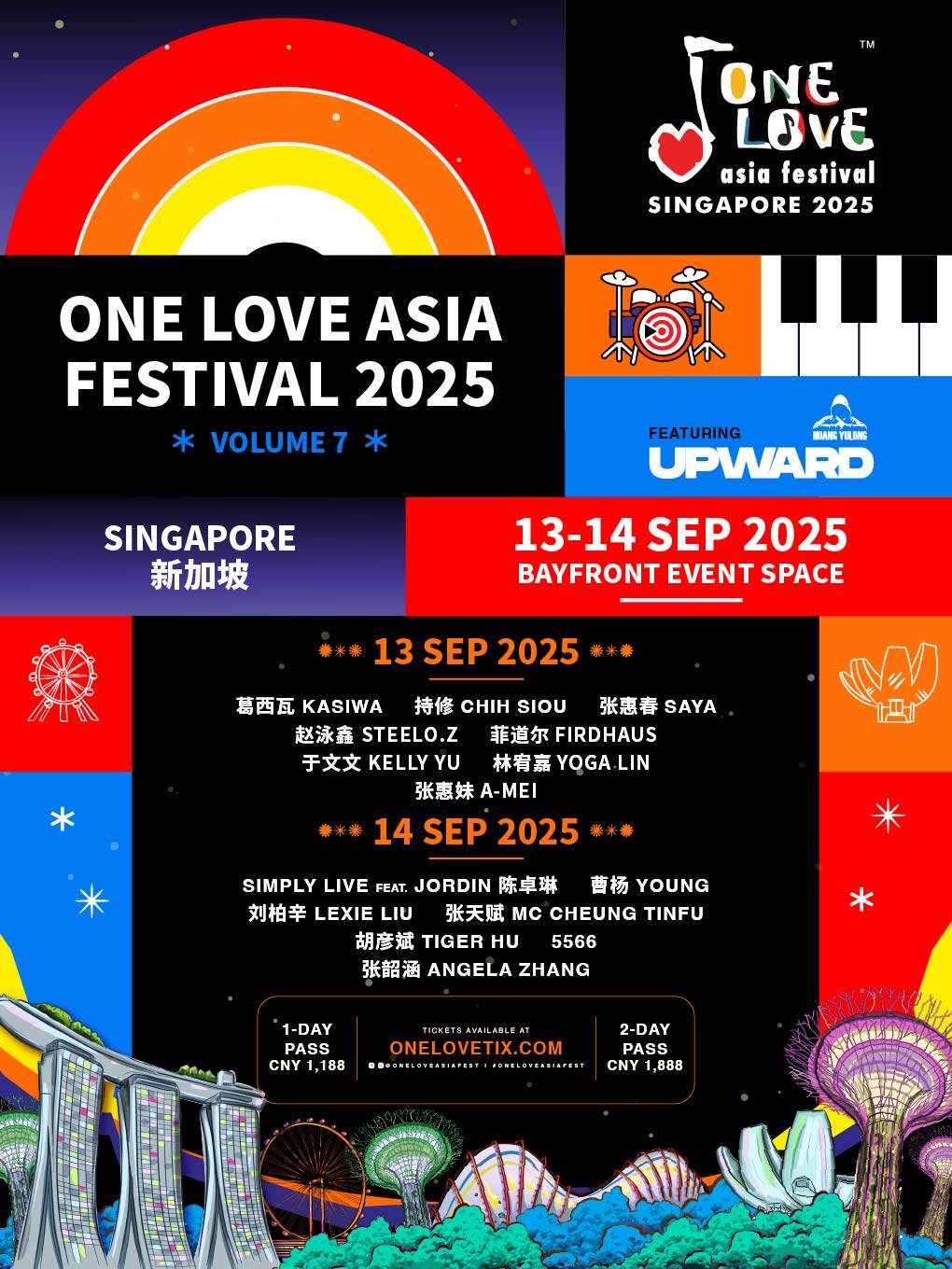 One Love Asia Festival 新加坡 2025
