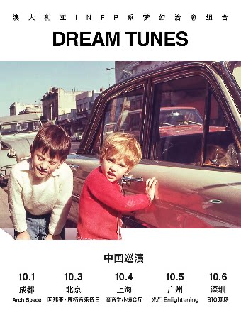 澳大利亚INFP系梦幻治愈组合DREAM TUNES巡演 深圳站