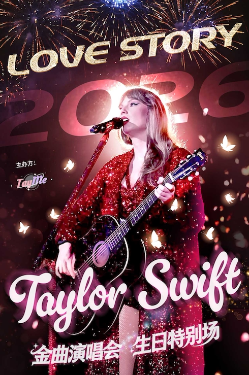 霉霉生日场！【Love Story】-Taylor Swift金曲演唱…