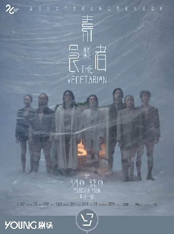 热门活动-【上海】诺贝尔奖得主韩江同名小说改编 舞蹈剧场《素食者》口碑返场