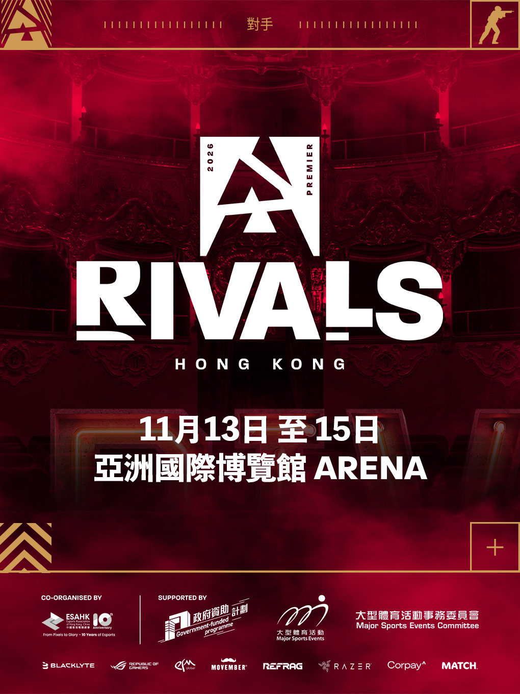 BLAST Premier Rivals: 香港站