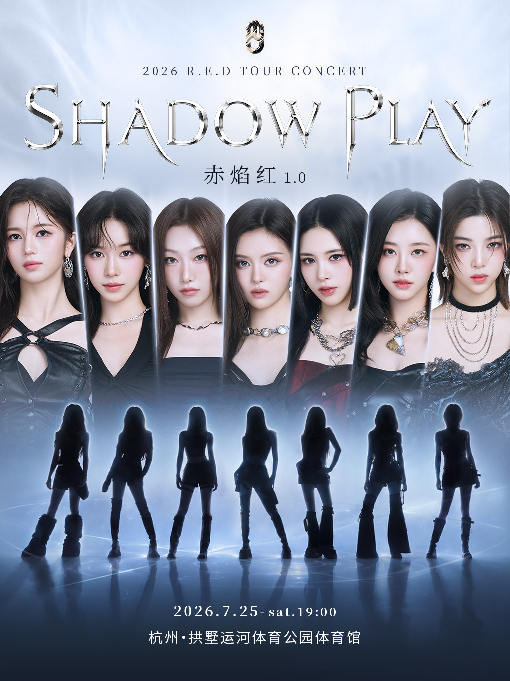 【杭州】2026 R.E.D 巡回演唱会 赤焰红 1.0 「Shadow Play」杭州站