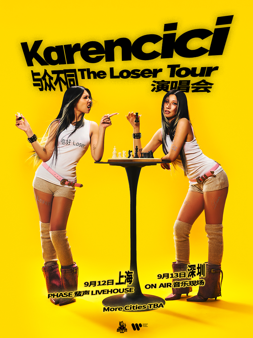 热门活动-【深圳】Karencici[与众不同The Loser Tour] 演唱会-深圳站