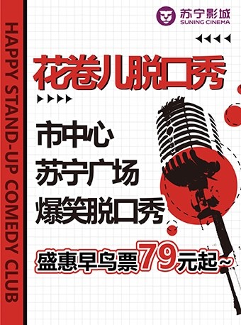 关于国庆节的脱口秀段子，关于国庆节的脱口秀段子文案