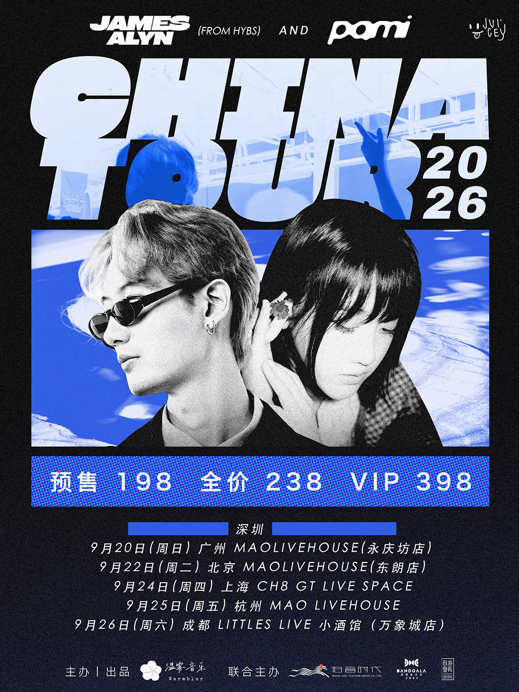 热门活动-【杭州】JamesAlyn（HYBS）&Pami徐嘉琳联合巡演杭州站