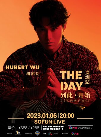 Hubert Wu胡鸿钧“THE DAY 到此·开始”巡回音乐会—深圳站