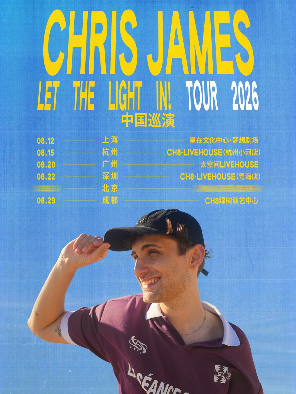 热门活动-【广州】Chris James: Let The Light In! Tour 2026广州站